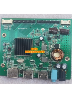 JRY-F9BQHD-AV1 驱动板优派 VS18693 VX2778-2K-HD 板联想Q27P10