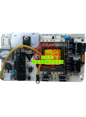 原装 VIEWG 优冠 900KC G2449 222KA G2756 电源板 100-302-200L