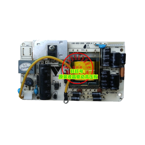 电源板优冠G2756100-302-200L