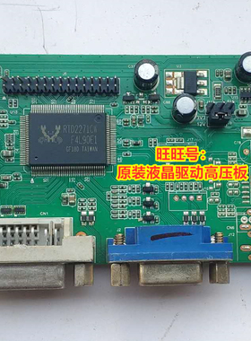 东方视讯 A320 H3218E V.M61A08 驱动板 高压板 海尔HD321T H3226