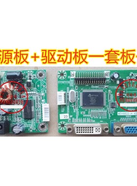 惠科HKC T3100 2381 2719B T7100驱动板2781 T2100 MDV6822-HV2.2