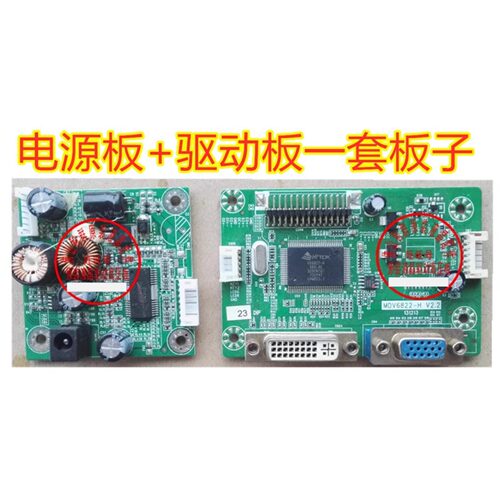 HKC惠科驱动板T31002719BT7100