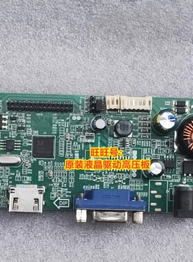 V.MS83G 驱动板 YSNO 亚胜诺 ZR3201HR 主板 PD22315W 320 驱动板