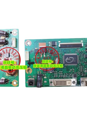 ACER 宏基 S240HL G276HL S271HL 驱动板主板 4H.1T101.A00高压板