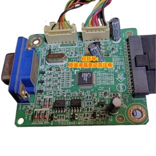 飞利浦  223V5L 驱动板  715G5846-M01-000-004I  主板