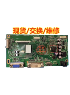 HKC HA27Q3 Q279H Q7000 驱动板 惠科 27P600Q 主板 MST8757-C1.2