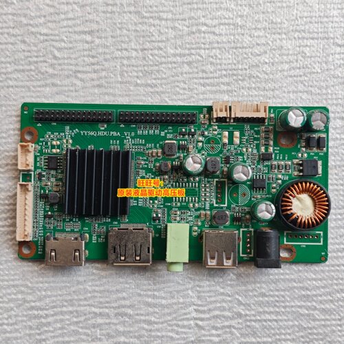 YY56Q.HDU.PBA-V1.0电竞驱动板