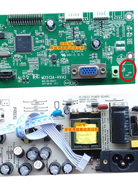 原装 三色M2435A驱动板 M2513A-HVA2 PL73633电源板900-01-00260