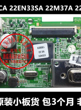 原装 LG E2242CA驱动板 E2248C 22EN33SA 22M37A 22M35A主板保3月