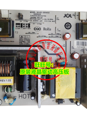 康佳LC22ES61 22E561液晶电视机配件电源板34005123一JSI-220401B