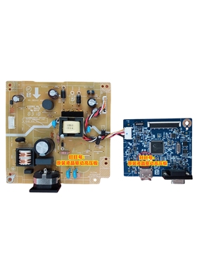 原装 戴尔DELL E2418HN 电源板 4H.3B502.A00驱动板 4H.3QU01.A00