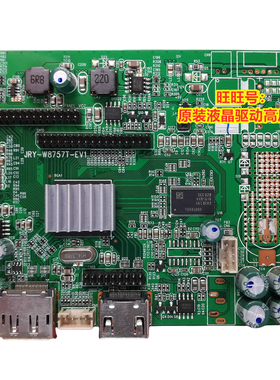 易美逊LZ2932J驱动板 P323WQC LZ2932H 主板 JRY-W8757T-EV1 EV2