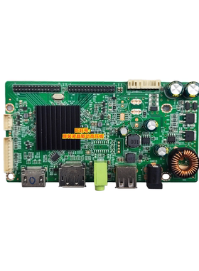 JY85Q SG UPH V10.3 驱动板 松人 先科 YNSO 1K 165HZ 144 2K主板