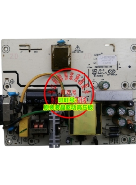 原装优冠 TCL GS19XX F190SW电源板 SLK-PL190201 CQC08001026140