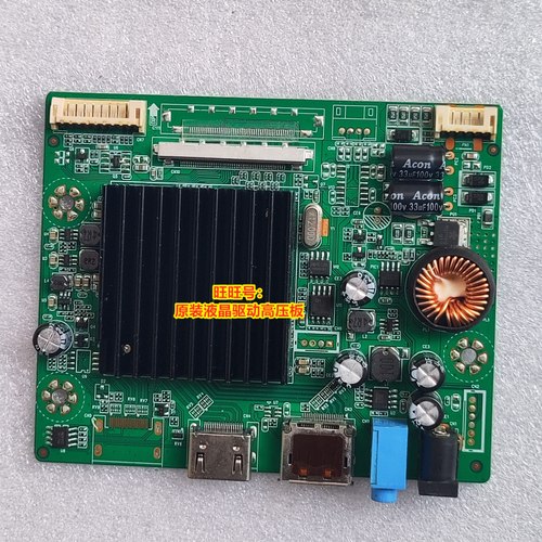 优派原装VX2778-2K驱动板主板