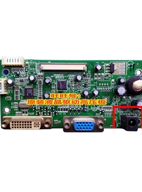 HKC 2211A驱动板 T2211L主板 9811 S9813L 9812 主板  6003050286