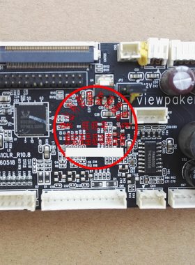 原装优威派克一体机VIEW PAKER E320DMG主板SM281CLR_R10.2驱动板