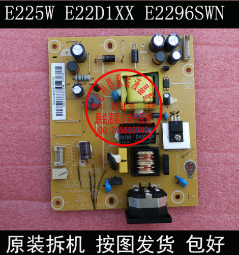 原装拆机 AOC E225W E22D1XX TCL E1910W 电源板 715-PL1029-5LS