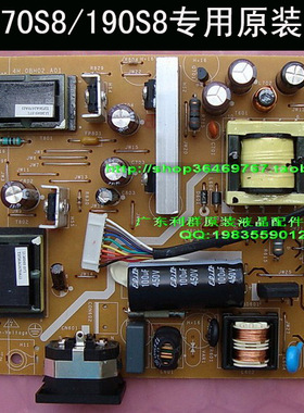 飞利浦170S8 190S8 电源板 HNS8170I 高压板