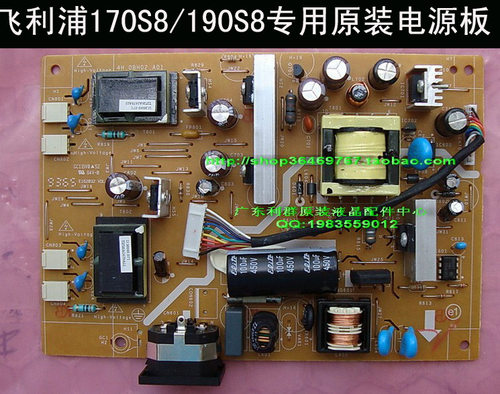 飞利浦液晶170S8190S8电源板