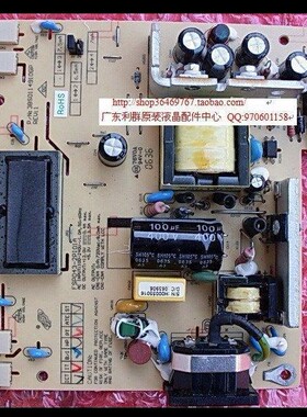 宏基 ACER AL1706 AL1716  X191W AL1923W 电源板 长城A91+高压板