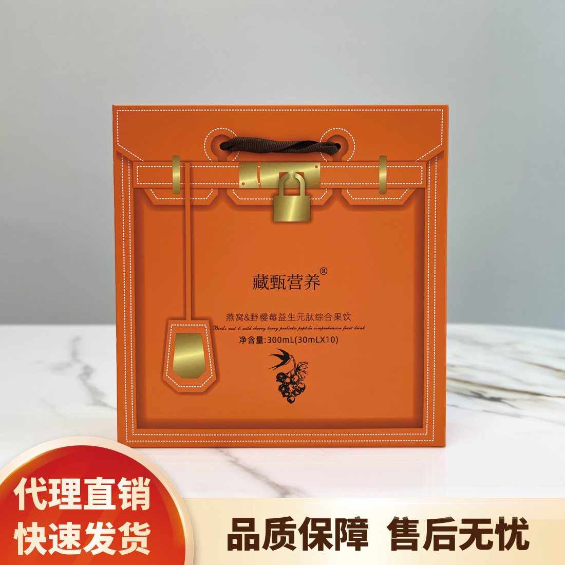官方正品藏甄果饮益生菌饮品甄藏1696草本纤秀丹肚脐贴藏甄倩秀套