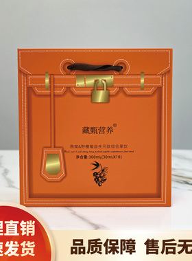 官方正品藏甄果饮益生菌饮品甄藏1696草本纤秀丹肚脐贴藏甄倩秀套