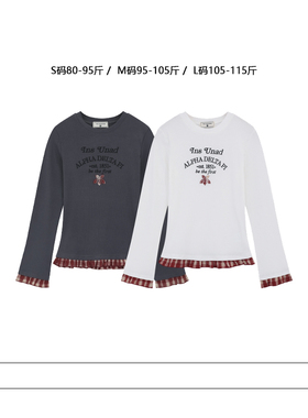 从未定义 潮牌格子花边拼接长袖T恤女短款字母刺绣圆领打底上衣