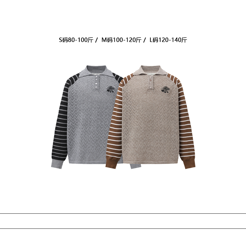 从未定义 秋季宽松慵懒百搭潮流针织衫撞色设计感翻领条纹毛衣