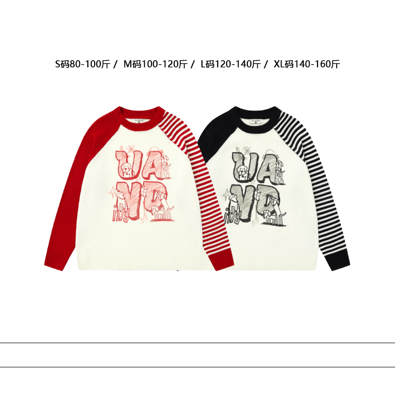 从未定义 秋季涂鸦字母圆领毛衣美式休闲条纹撞色可爱小狗针织衫