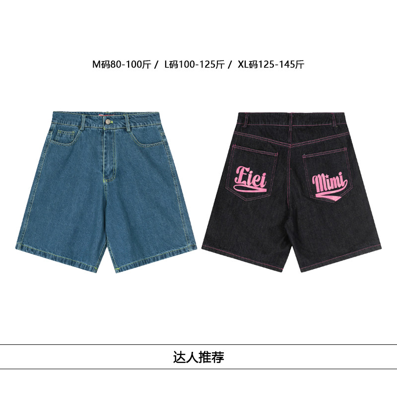 从未定义 夏季字母印花牛仔短裤短裤