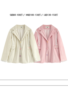 从未定义 美式休闲蕾丝花边拼接外套女潮流百搭蝴蝶结纽扣上衣