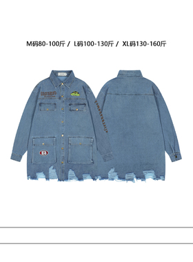 从未定义 美式潮流设计感字母刺绣夹克刮烂不规则大口袋牛仔外套