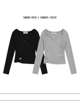 从未定义 纯色休闲舒适百搭连帽上衣女修身显瘦纯欲低领口打底衫