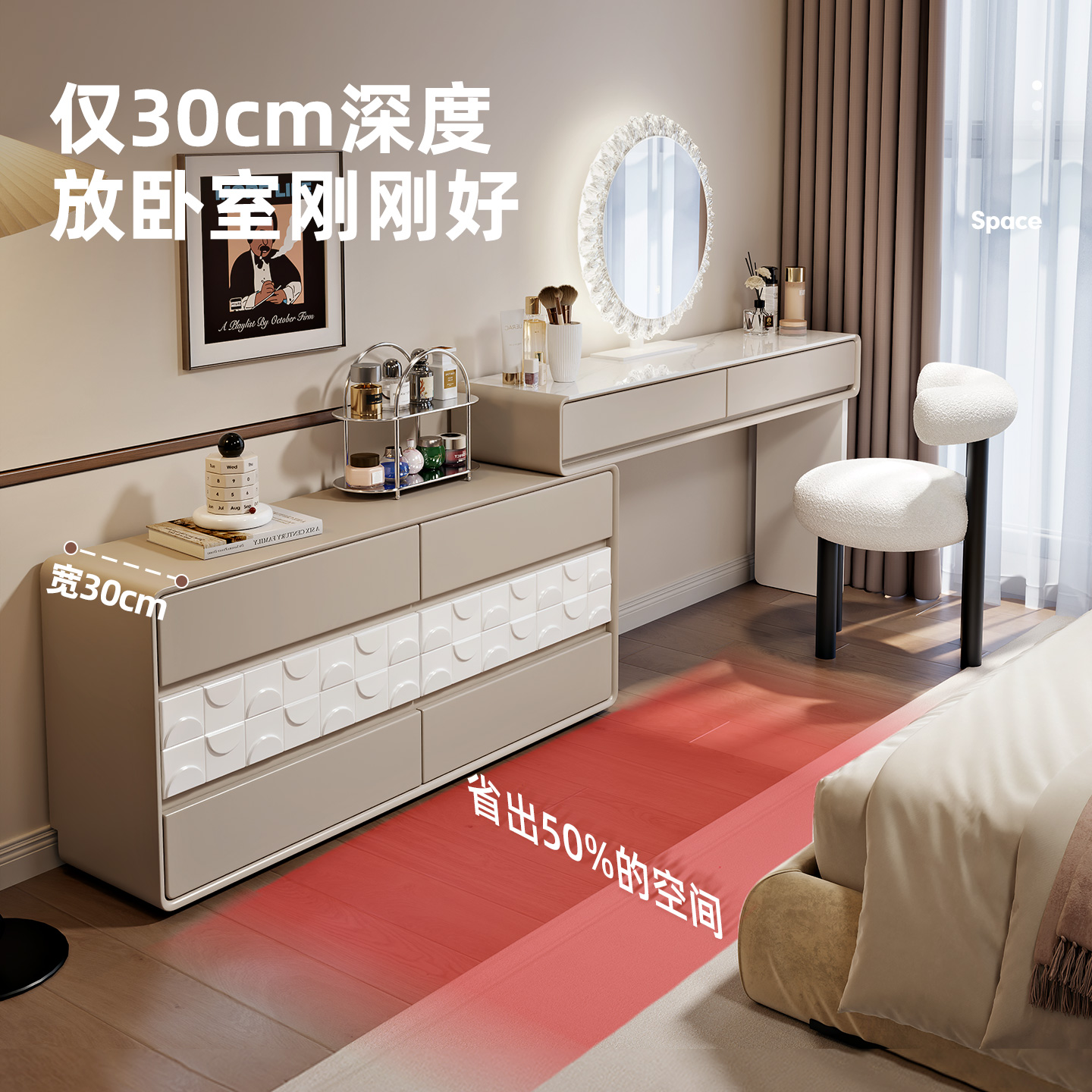 新款卧室现代简约梳妆台收纳一体