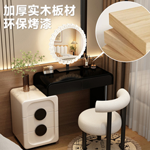 小户型实木烤漆梳妆台卧室现代简约化妆桌60cm高级轻奢新款化妆台