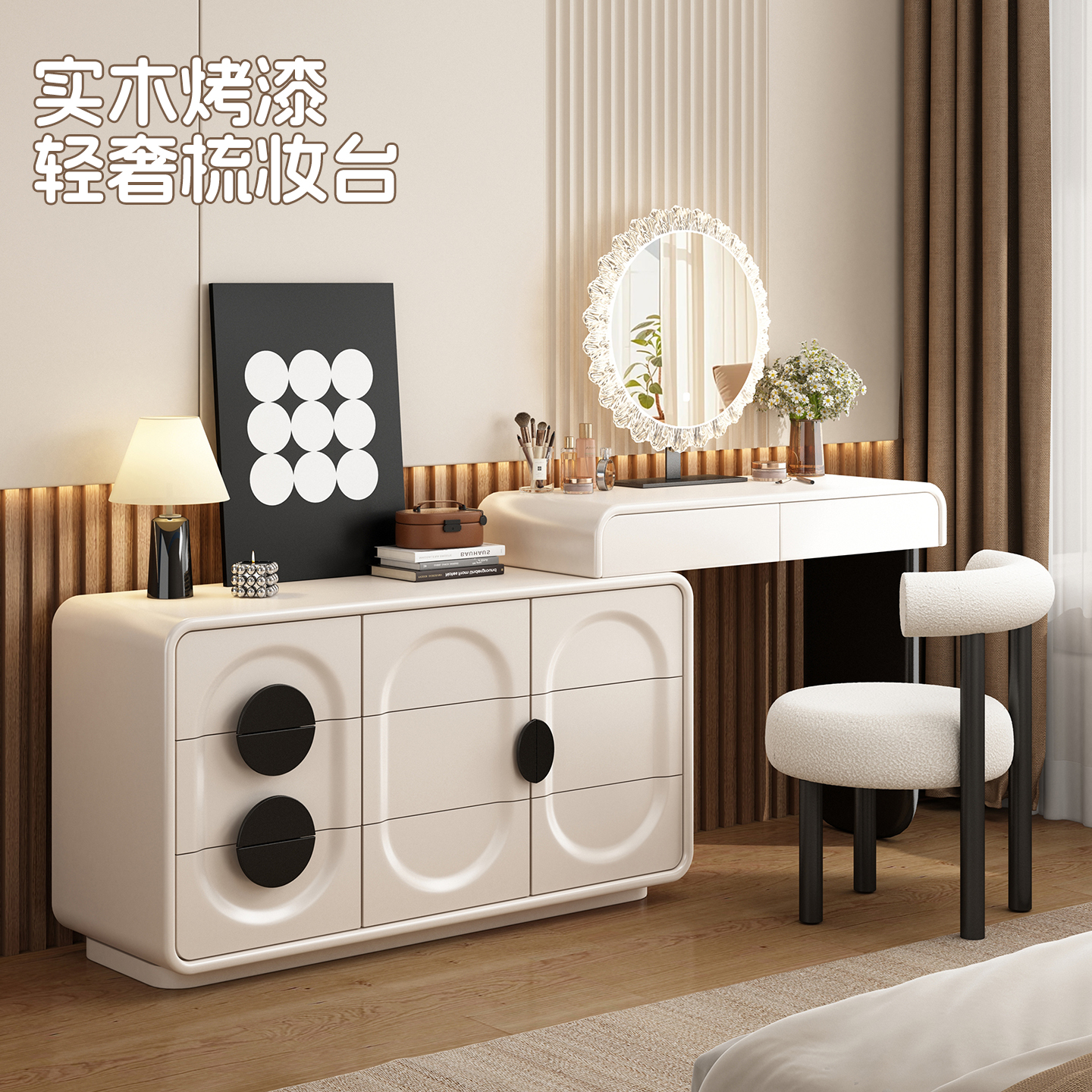 新款实木梳妆台烤漆现代简约化妆