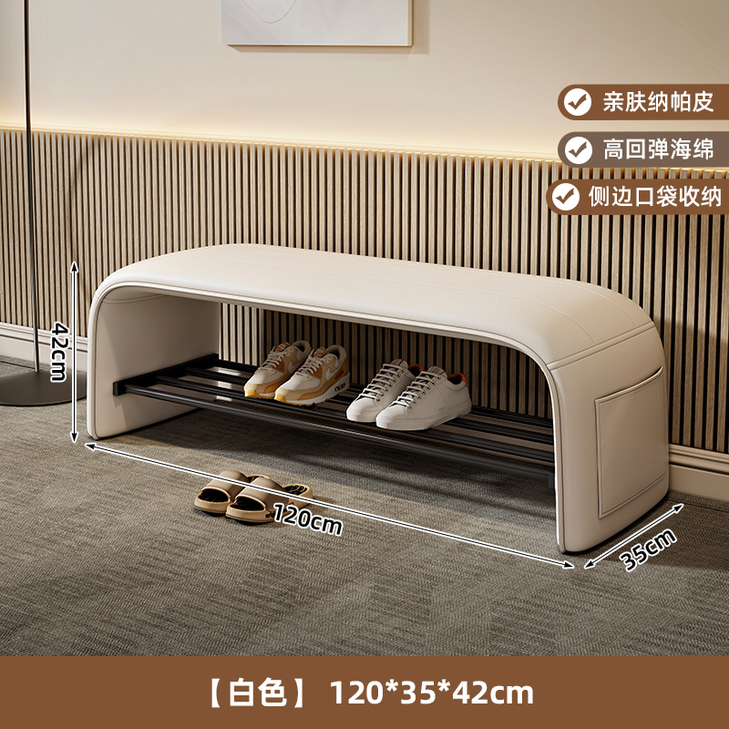 新款高级轻奢换鞋凳门口家用入户
