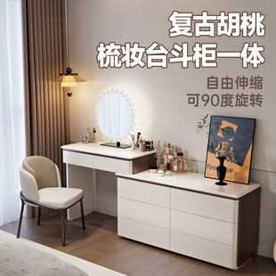 实木烤漆梳妆台收纳柜斗柜一体卧室现代简约化妆台床尾伸缩化妆桌