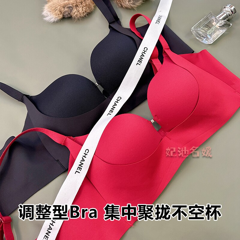 美拉德内衣女聚拢小胸显大无钢圈手掌杯防下垂中厚无痕光面文胸罩