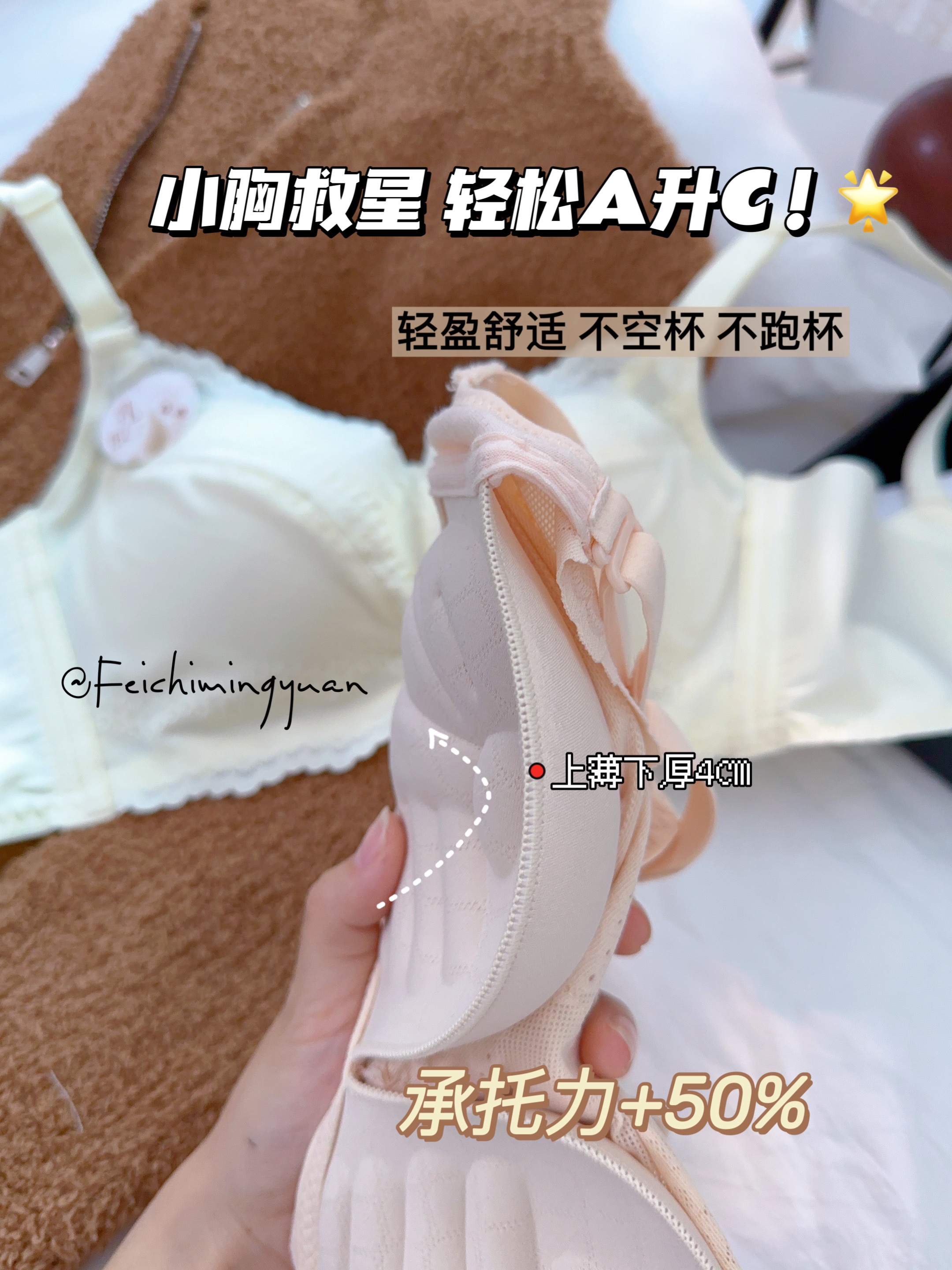 手掌杯内衣女小胸加厚聚拢显大新