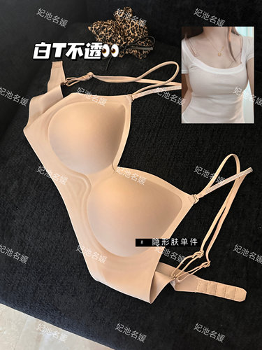 无痕奶皮外扩显大显腰细肩带钻内衣女新款漫画胸小胸聚拢固定文胸
