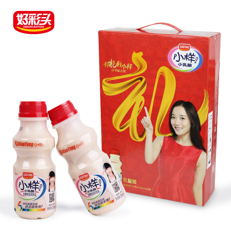 好彩头小样小乳酸330ml*12瓶大瓶礼盒早餐常温酸奶牛奶乳酸菌饮料