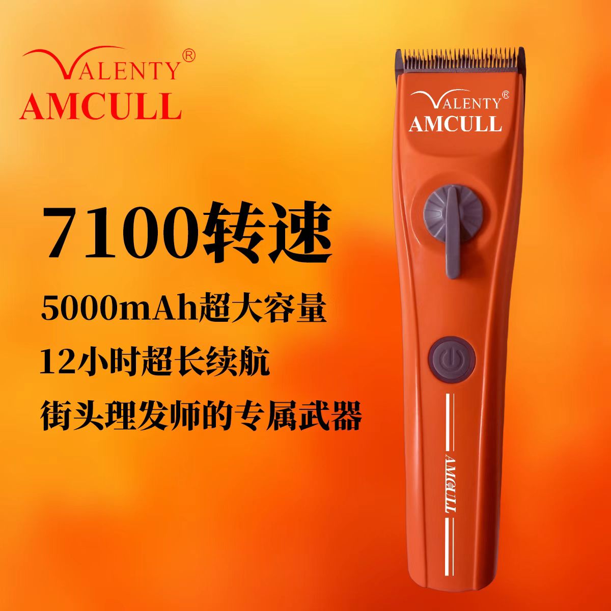 利桥潮牌818充电理发器电推剪剃头电推子发廊发型师家用剃剪头发