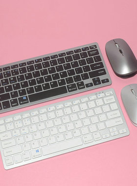 适用小度学习机Z30 P20 T30 Z20高思版Z20proZ20plus蓝牙键盘鼠标