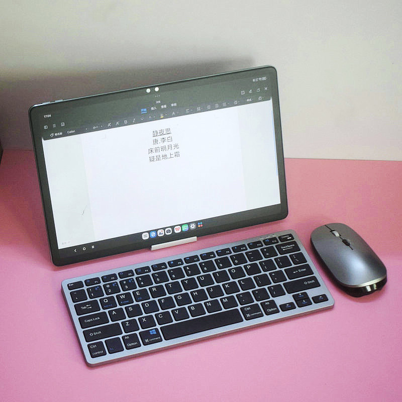 学习机平板无线蓝牙键盘鼠标