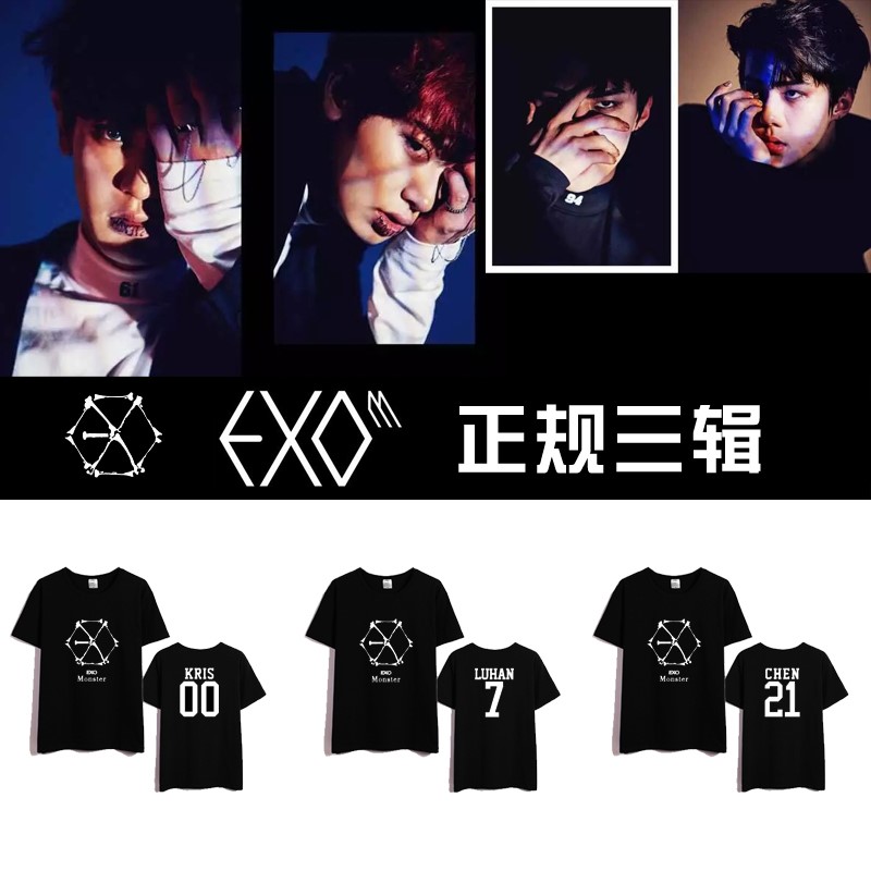 exo Regular three series EX ' ACT The same paragraph clothes Lucky One periphery t-shirt Should aid Fight song servicein the Women's clothing/Boutique , T-shirt  category - from Buy2taobao.com to provide professional Taobao agent buy service