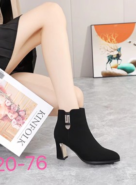 磨砂短靴女粗跟2024新款秋季绒面马丁靴子翻毛皮妈妈高跟鞋