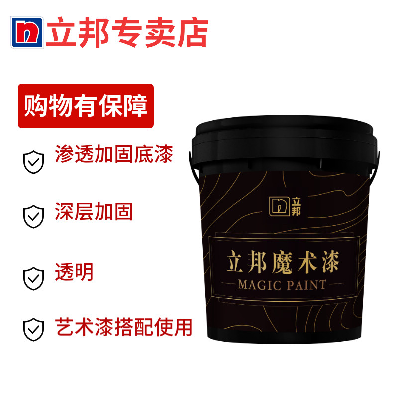 立邦 魔术漆渗透加固底漆 /桶