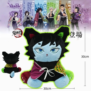 新品鬼灭之刃水柱富冈义勇Giyu Tomioka猫咪造型公仔毛绒玩具玩偶